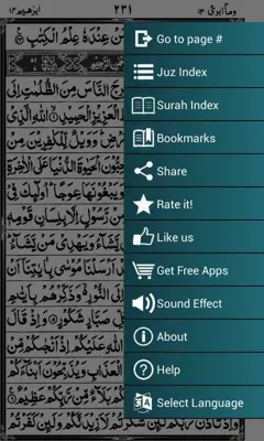 Holy Quran android App screenshot 10